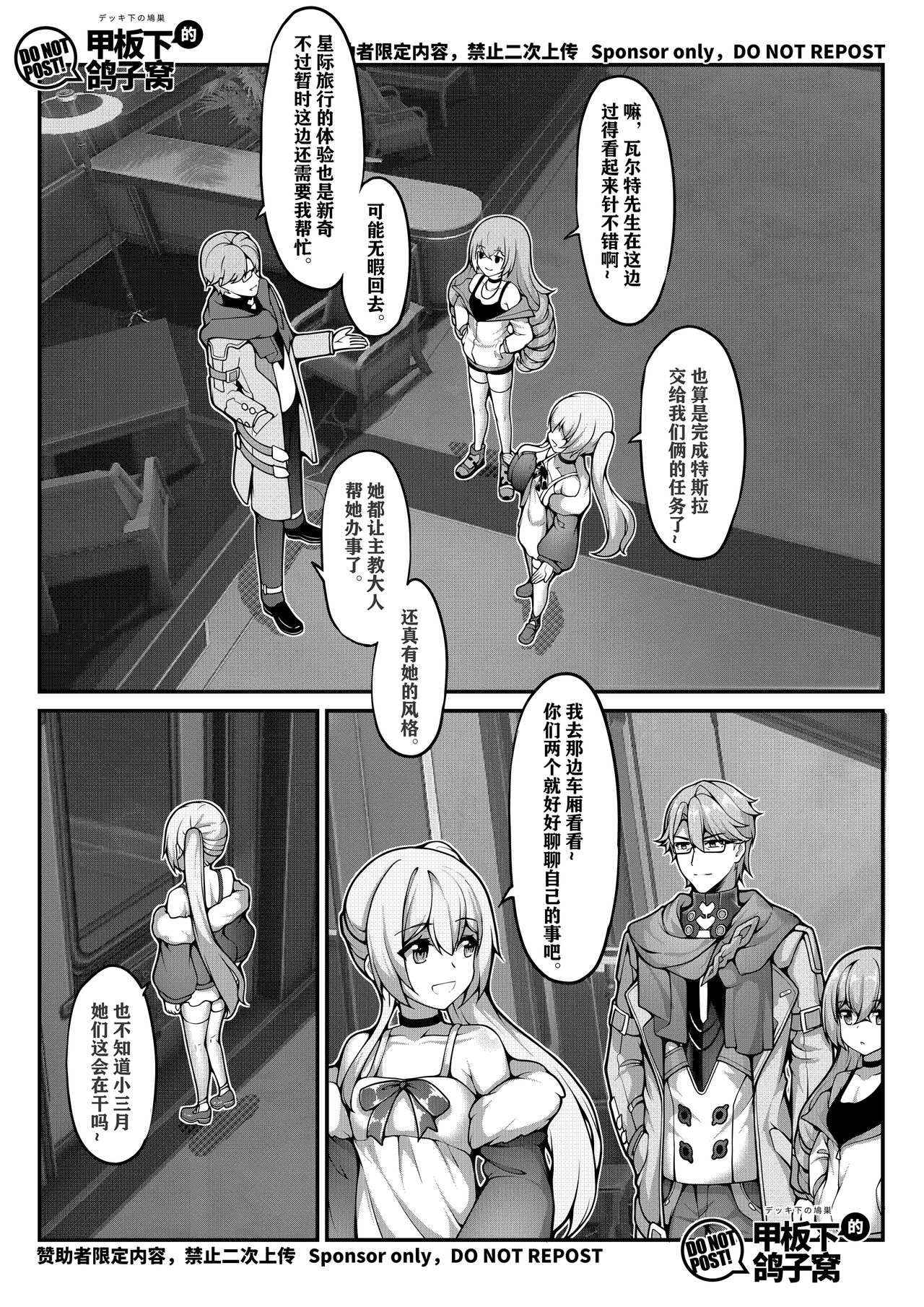 Special Trash Can 图片编号 1