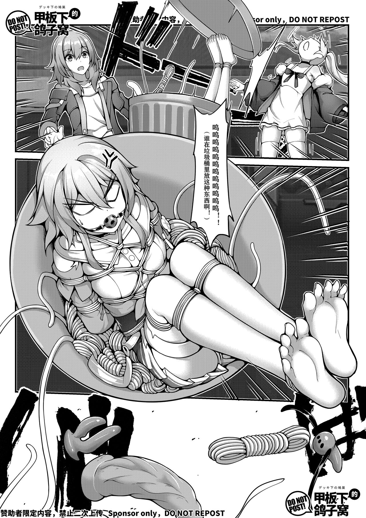 Special Trash Can 图片编号 6