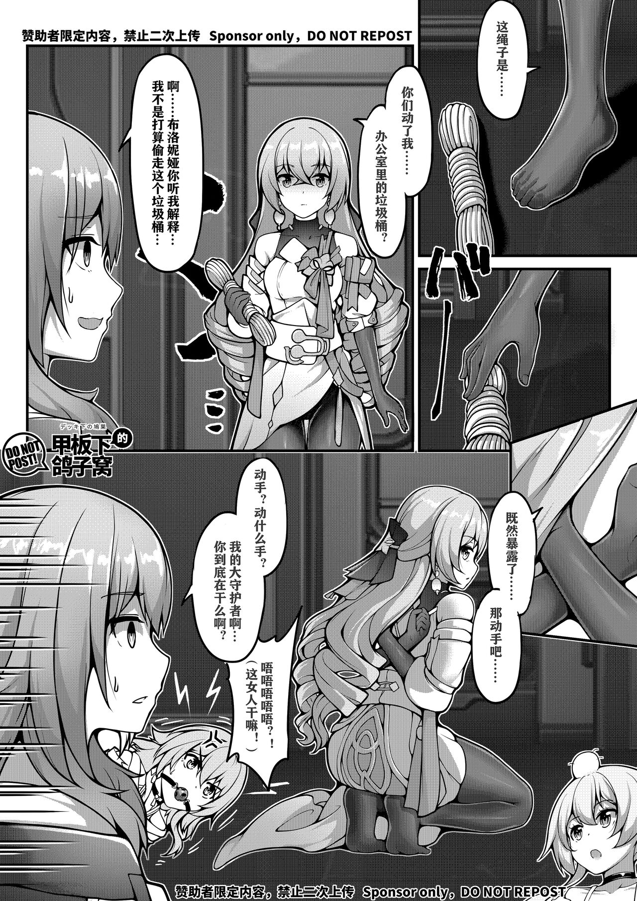 Special Trash Can 图片编号 7