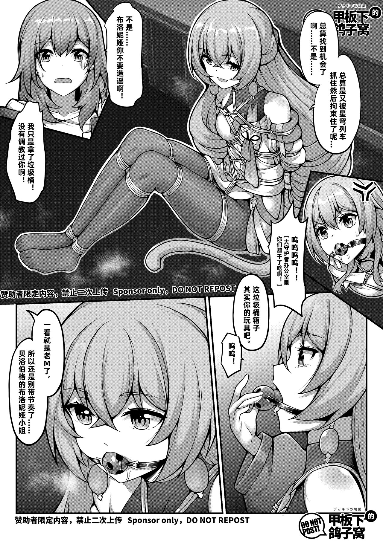 Special Trash Can 图片编号 9