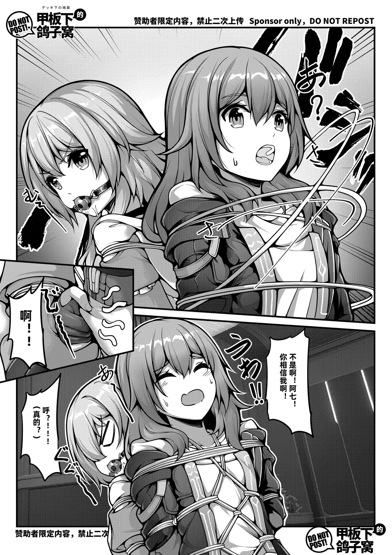 Special Trash Can 图片编号 10