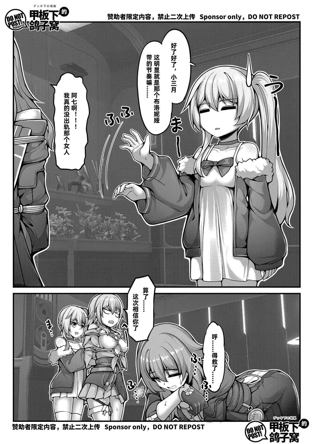 Special Trash Can 图片编号 11