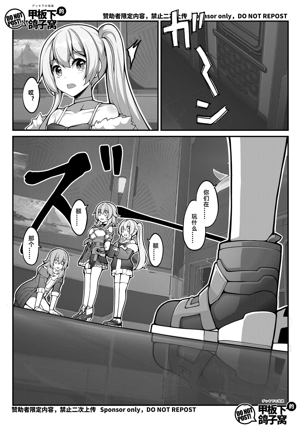 Special Trash Can 图片编号 12