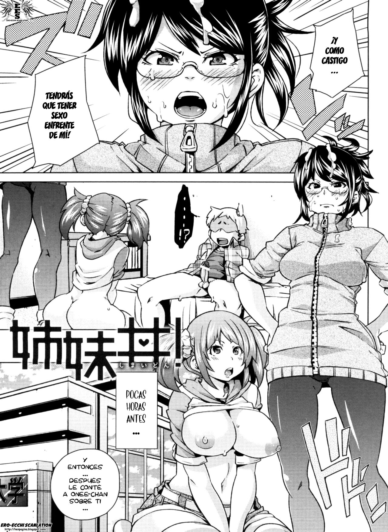 [Marui Maru] Double Yome Sand Ch. 1-11 [Spanish] =EES= 画像番号 58