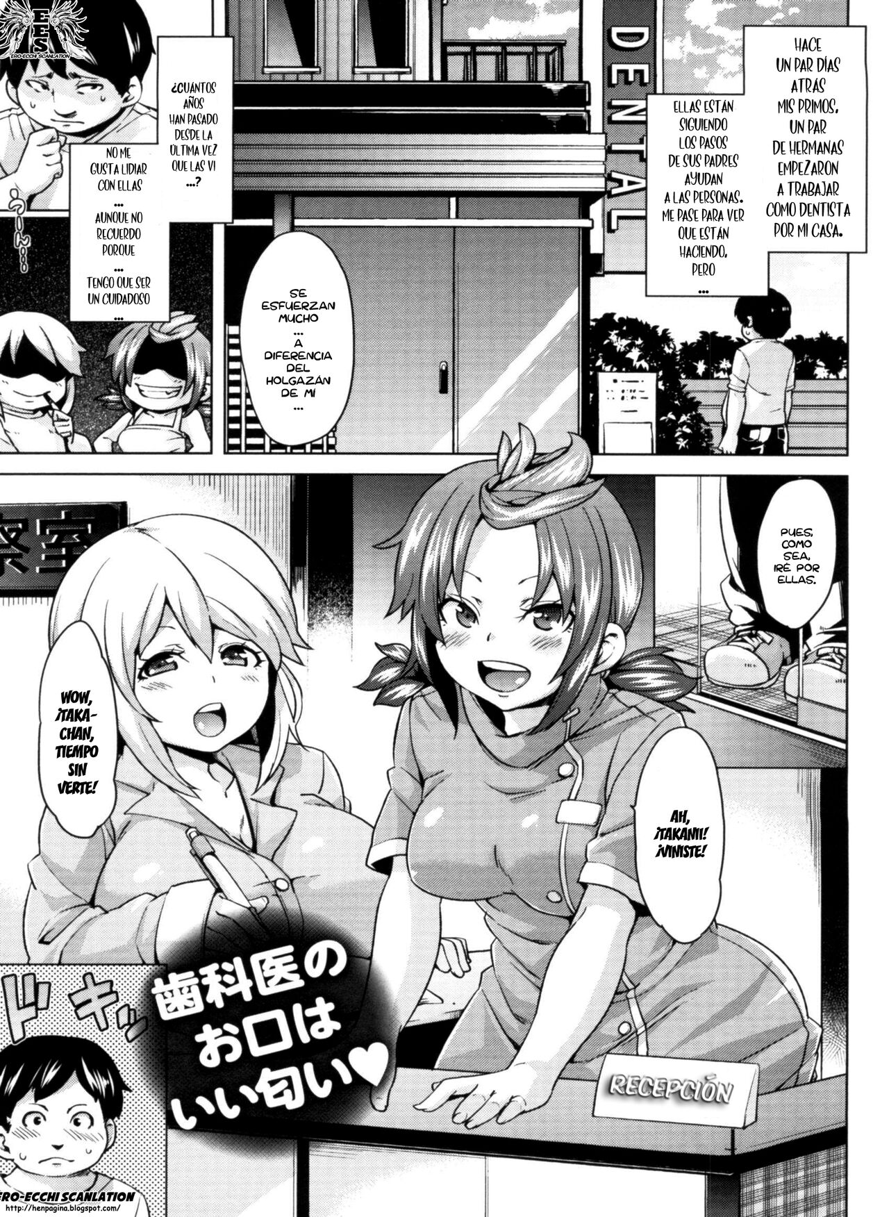 [Marui Maru] Double Yome Sand Ch. 1-11 [Spanish] =EES= 画像番号 106