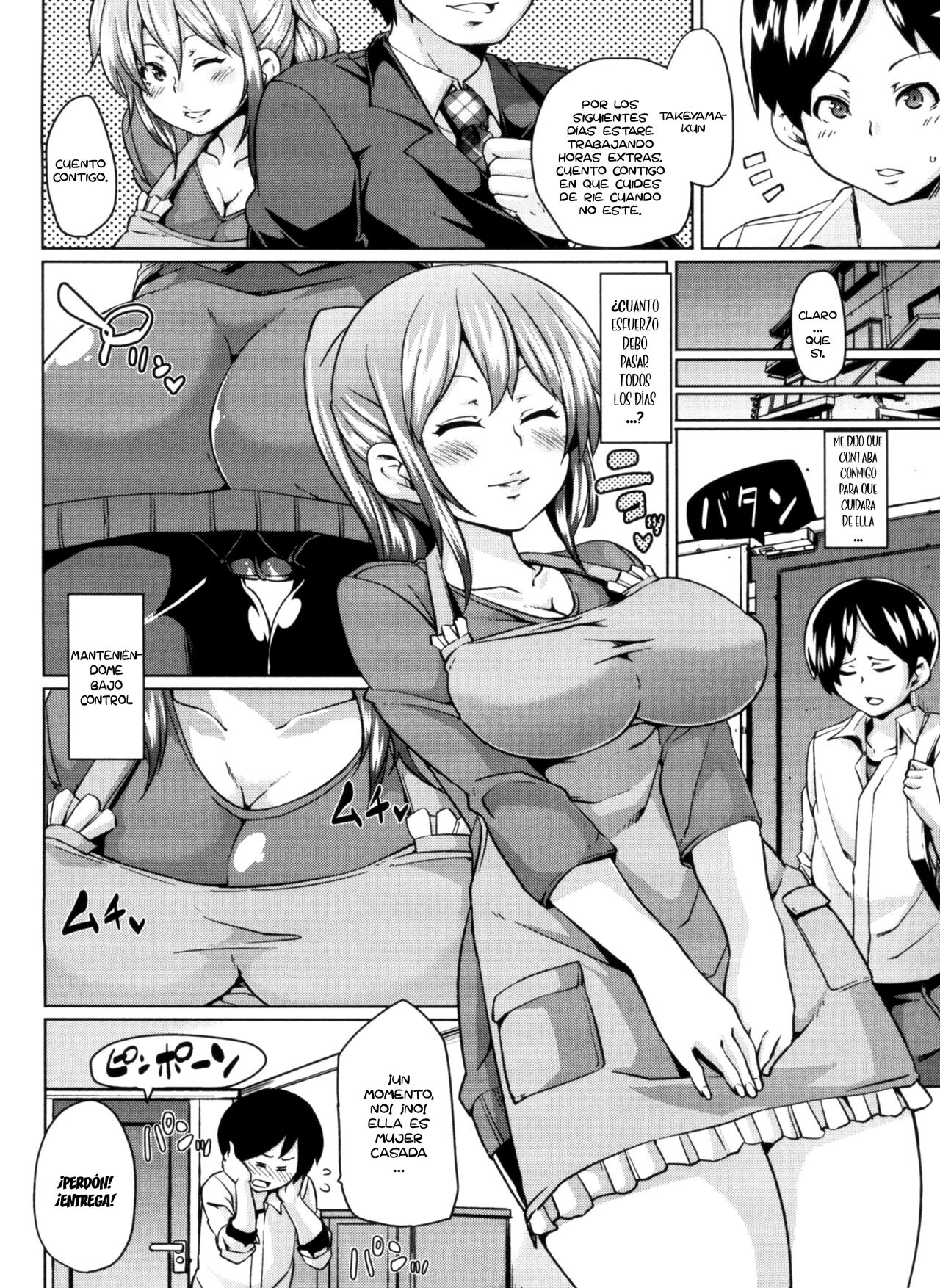 [Marui Maru] Double Yome Sand Ch. 1-11 [Spanish] =EES= 画像番号 175