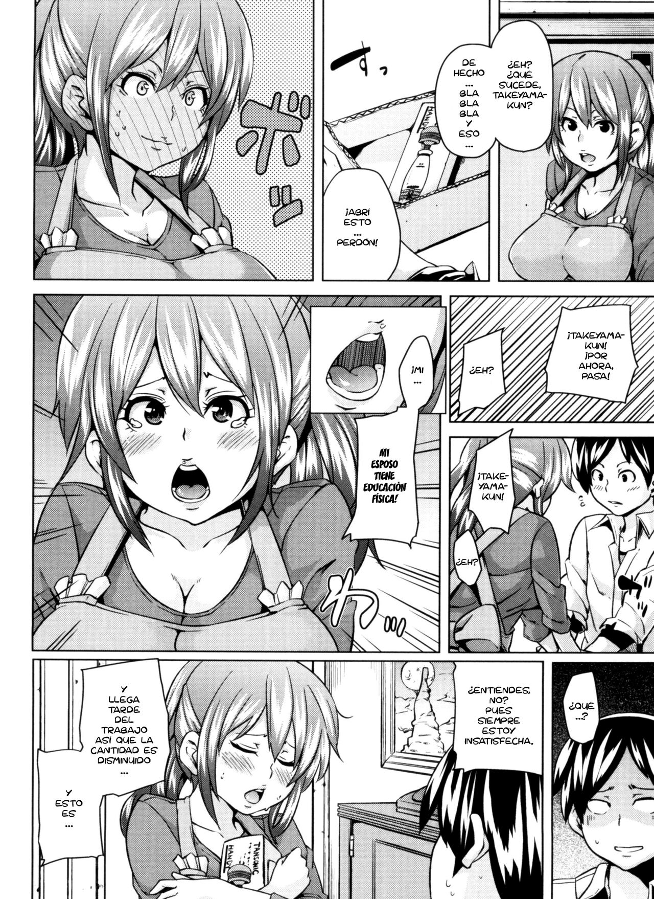 [Marui Maru] Double Yome Sand Ch. 1-11 [Spanish] =EES= 画像番号 177