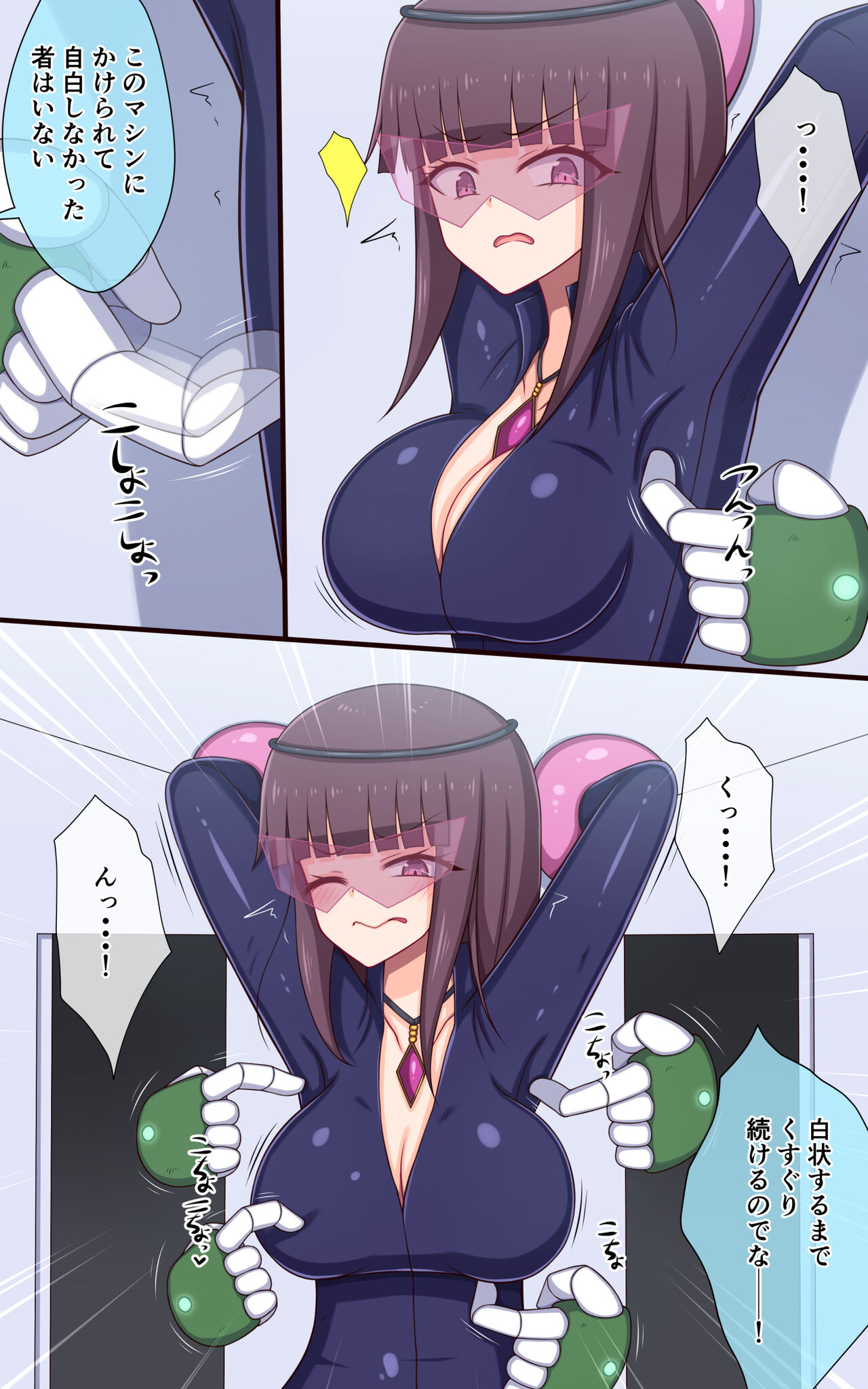 [Parity Nyuu] Spy shippai! Kenkyuujo no machine de kusuguri jinmon sa reru onna kanbu imagen número 5