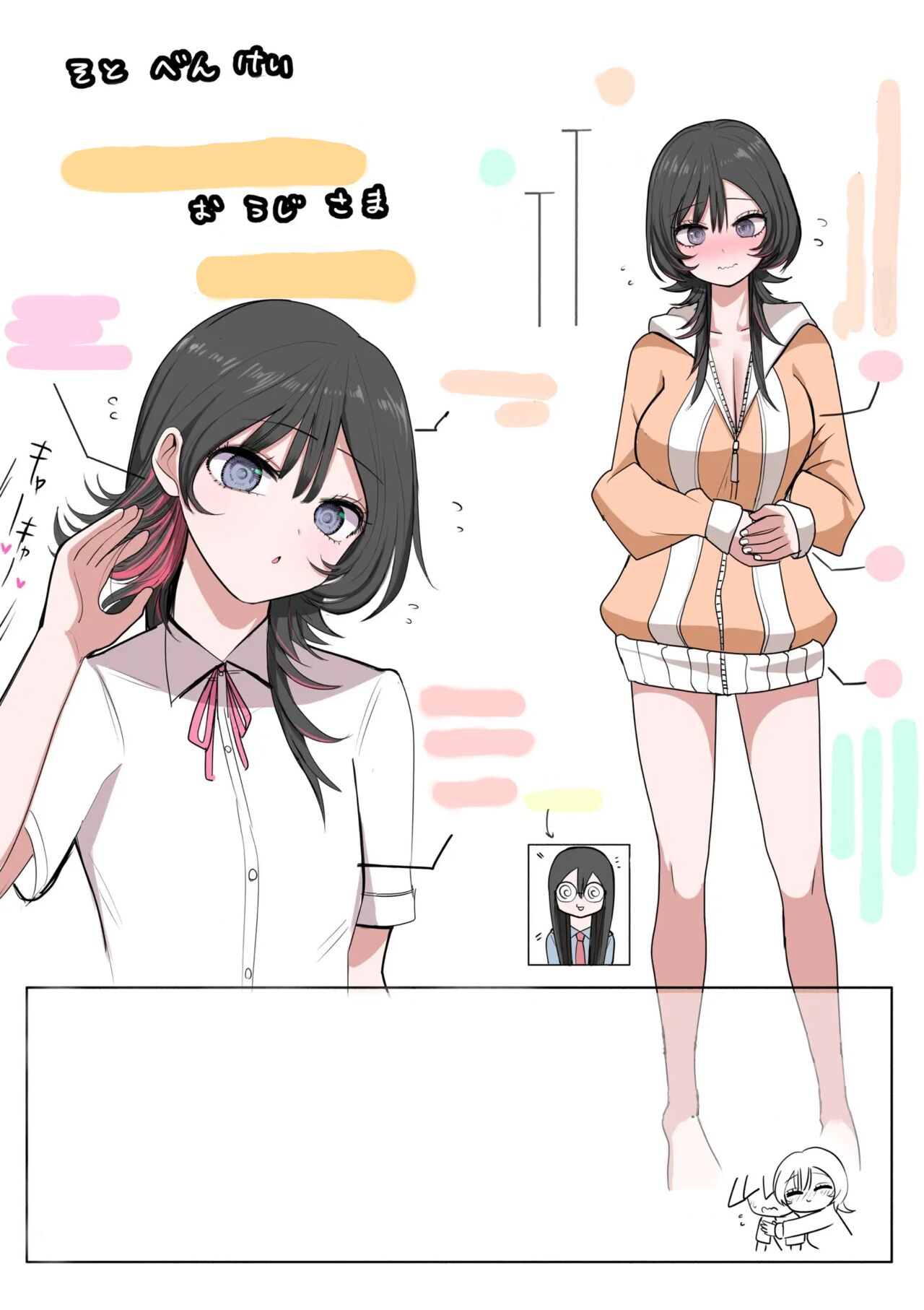 [Zurikishi] Sotobenkei no Ouji-sama [Ongoing] (Textless) 图片编号 2