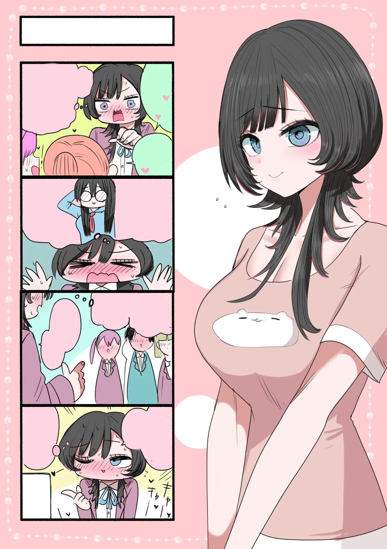 [Zurikishi] Sotobenkei no Ouji-sama [Ongoing] (Textless) 图片编号 9