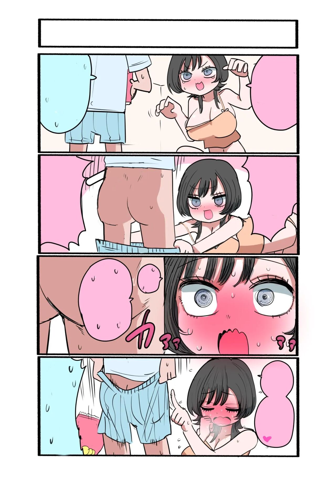 [Zurikishi] Sotobenkei no Ouji-sama [Ongoing] (Textless) 图片编号 14