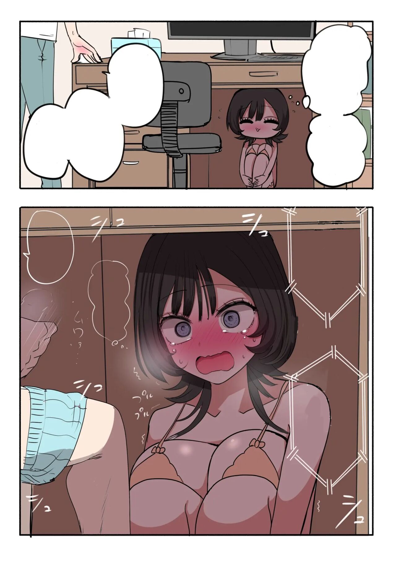 [Zurikishi] Sotobenkei no Ouji-sama [Ongoing] (Textless) 图片编号 26