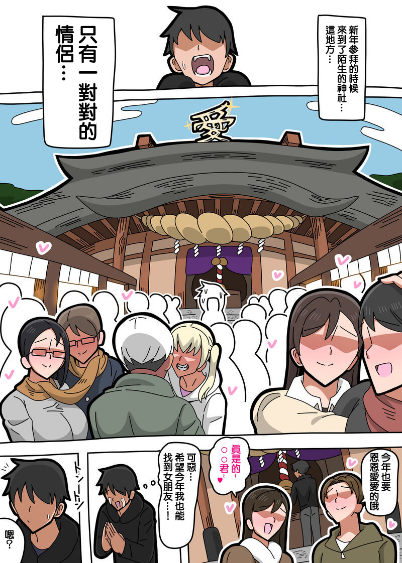 [18master] 2023-01-12 [Chinese] image number 1