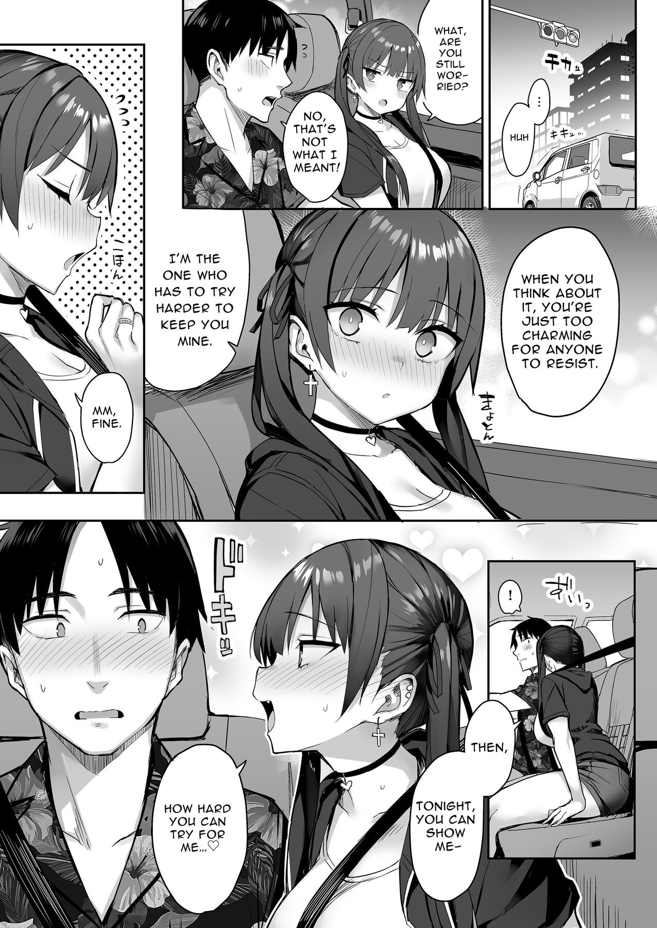 [Ichibocchi (Ichinomiya Yuu)] Moto InCha no Kyonyuu Yariman Imouto ga Erosugite, Onii-chan wa Mou...!! 3 | I Can't Handle My Former Bookworm Little Sister Now That She's a Slut! 3 [English] Bildnummer 38
