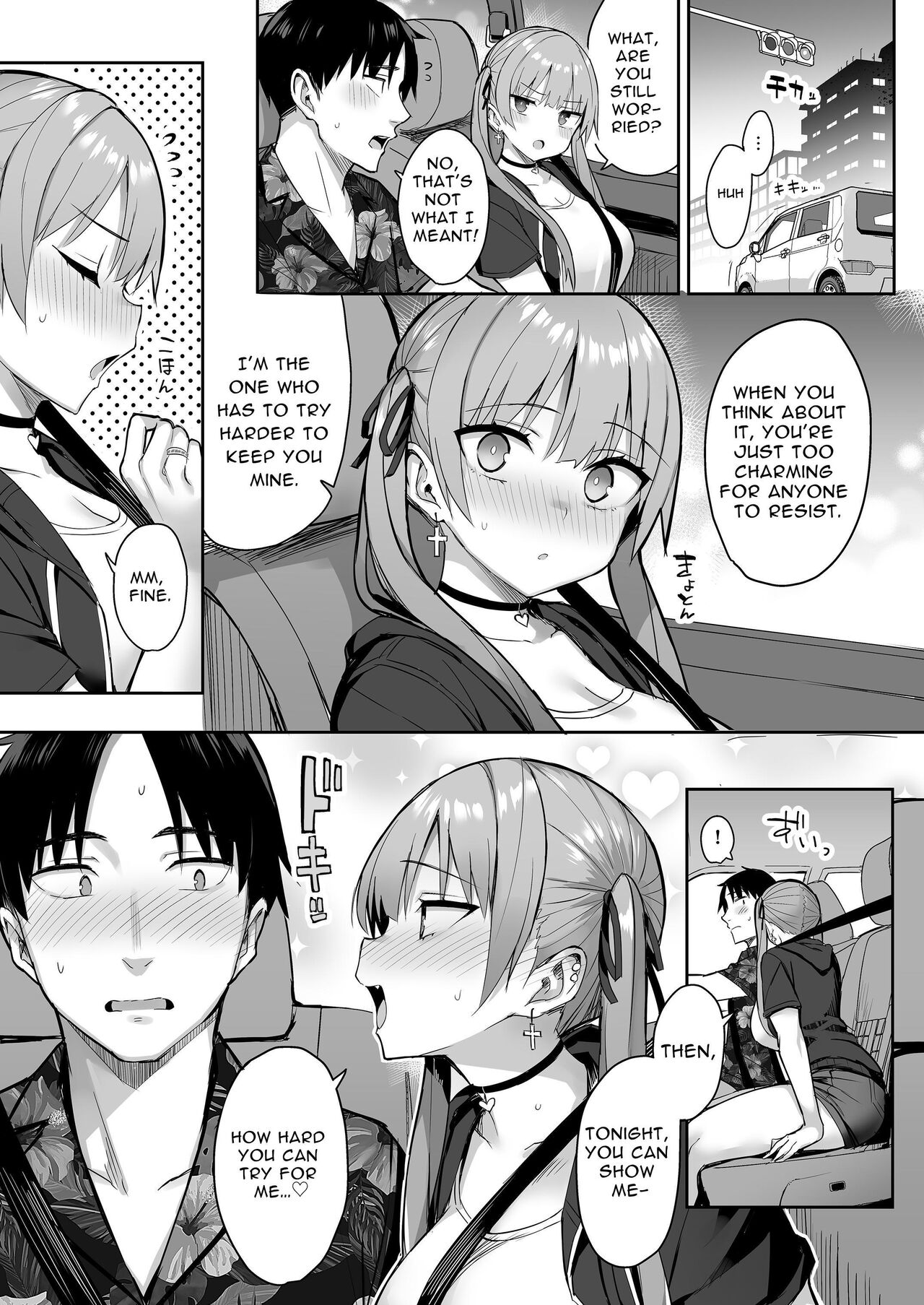 [Ichibocchi (Ichinomiya Yuu)] Moto InCha no Kyonyuu Yariman Imouto ga Erosugite, Onii-chan wa Mou...!! 3 | I Can't Handle My Former Bookworm Little Sister Now That She's a Slut! 3 [English] Bildnummer 92