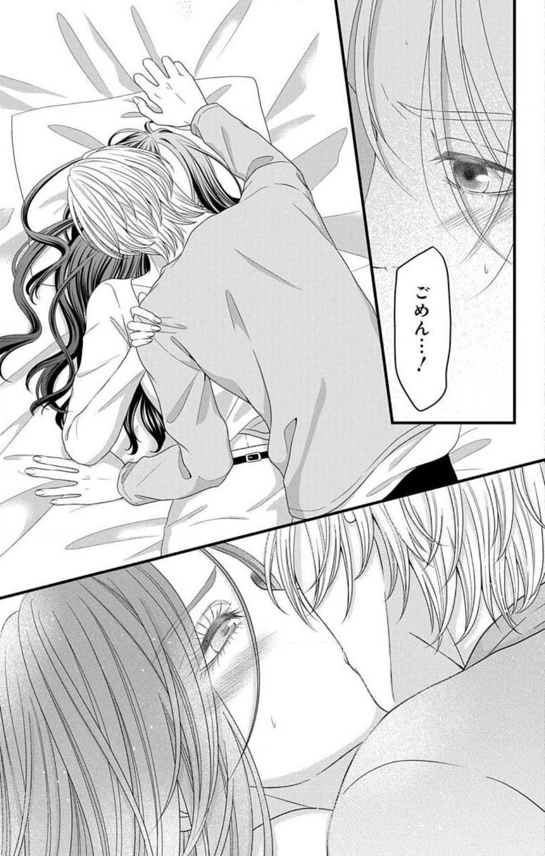 [Seo Yukino] Mousou Shoujo 21-27 图片编号 5