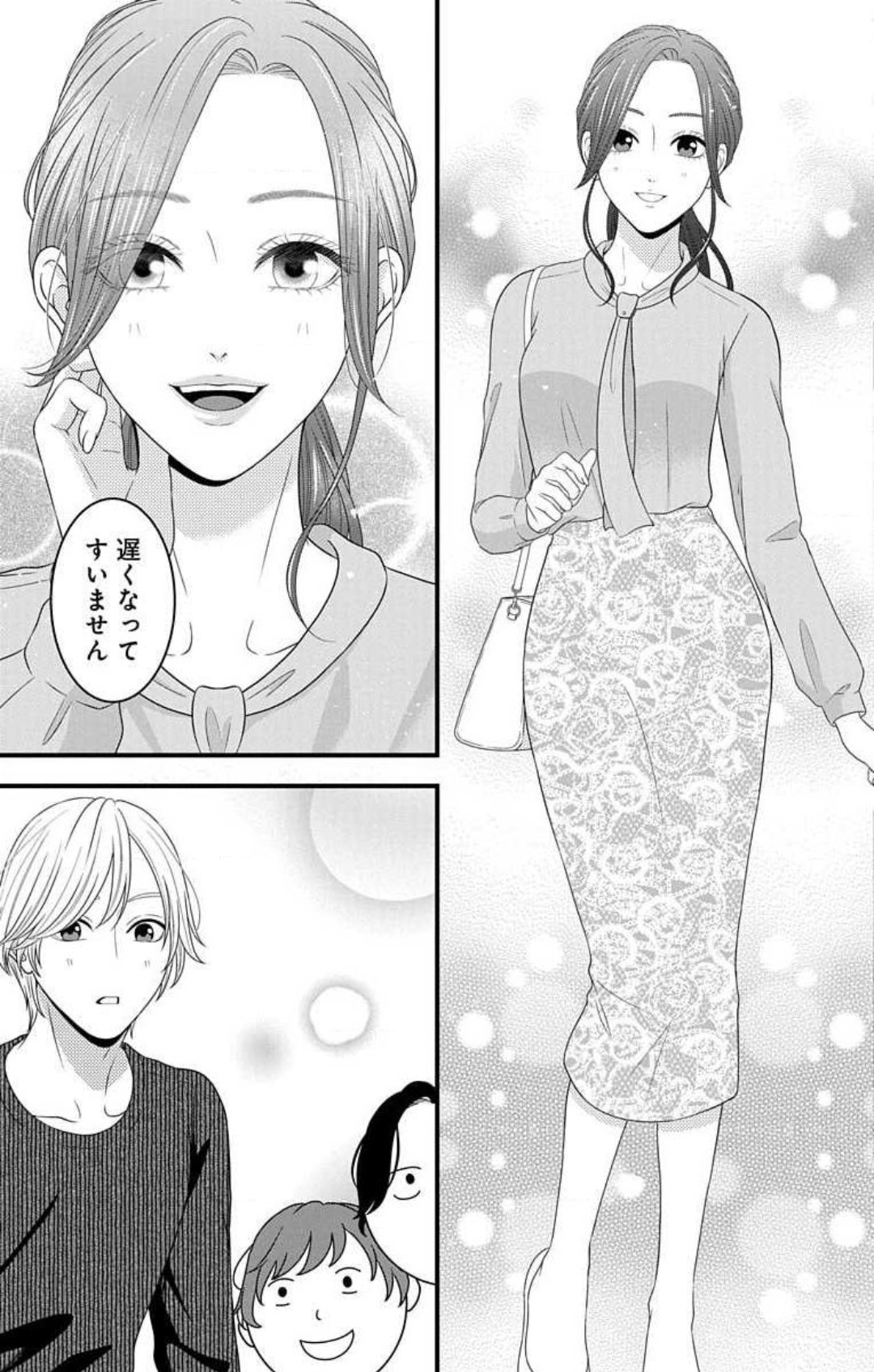 [Seo Yukino] Mousou Shoujo 21-27 图片编号 61