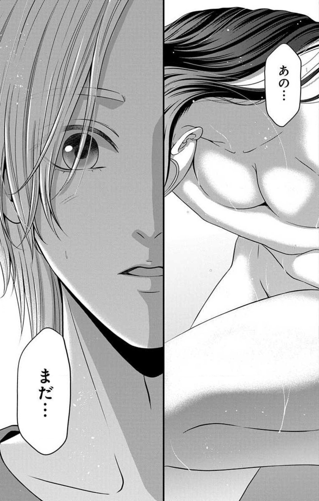 [Seo Yukino] Mousou Shoujo 21-27 图片编号 123