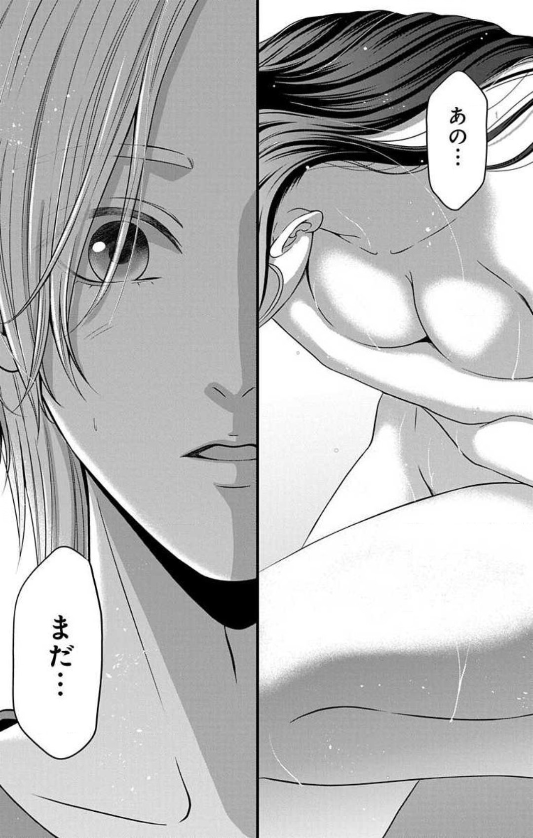 [Seo Yukino] Mousou Shoujo 21-27 图片编号 126