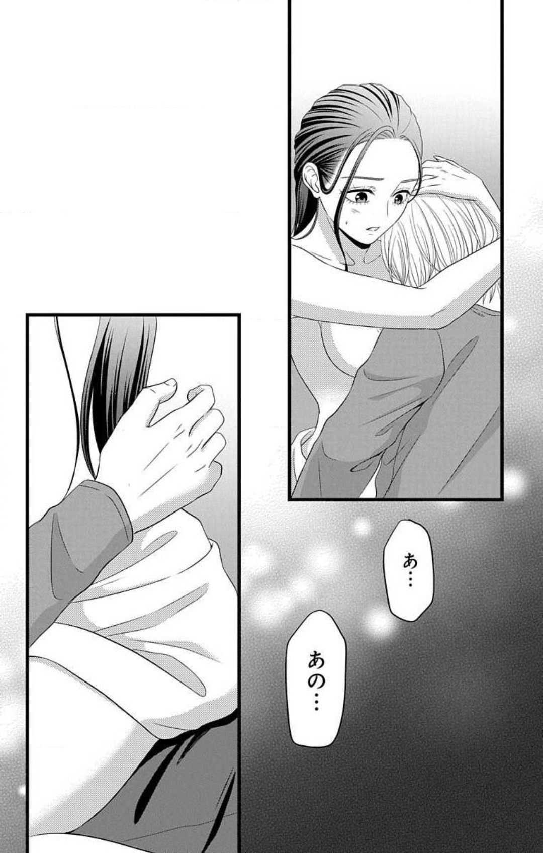 [Seo Yukino] Mousou Shoujo 21-27 图片编号 142