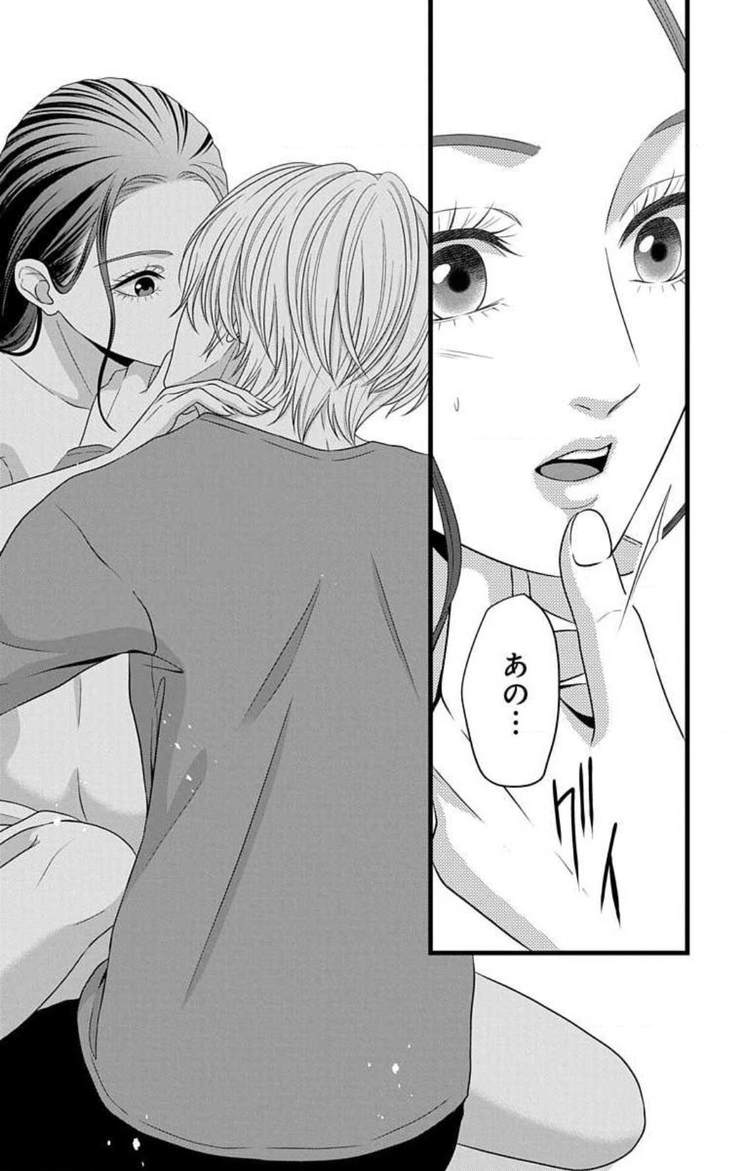 [Seo Yukino] Mousou Shoujo 21-27 图片编号 144