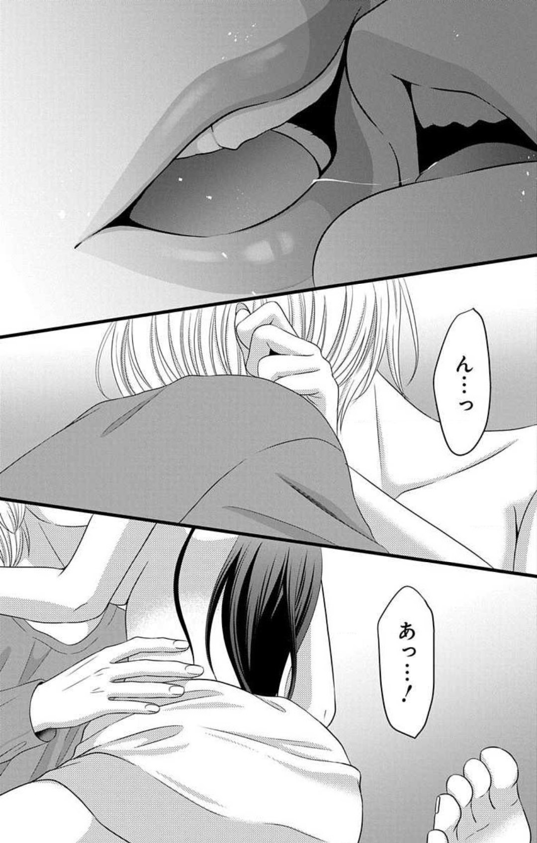 [Seo Yukino] Mousou Shoujo 21-27 图片编号 145