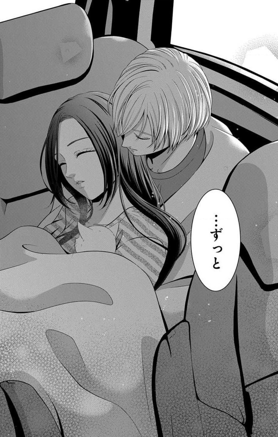 [Seo Yukino] Mousou Shoujo 21-27 图片编号 227