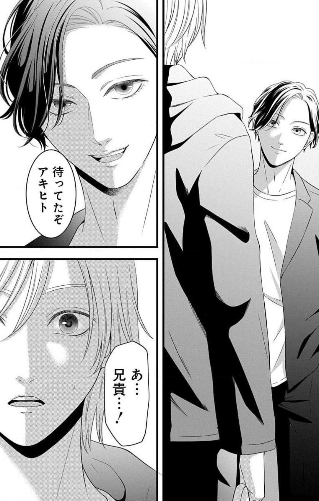 [Seo Yukino] Mousou Shoujo 21-27 图片编号 235