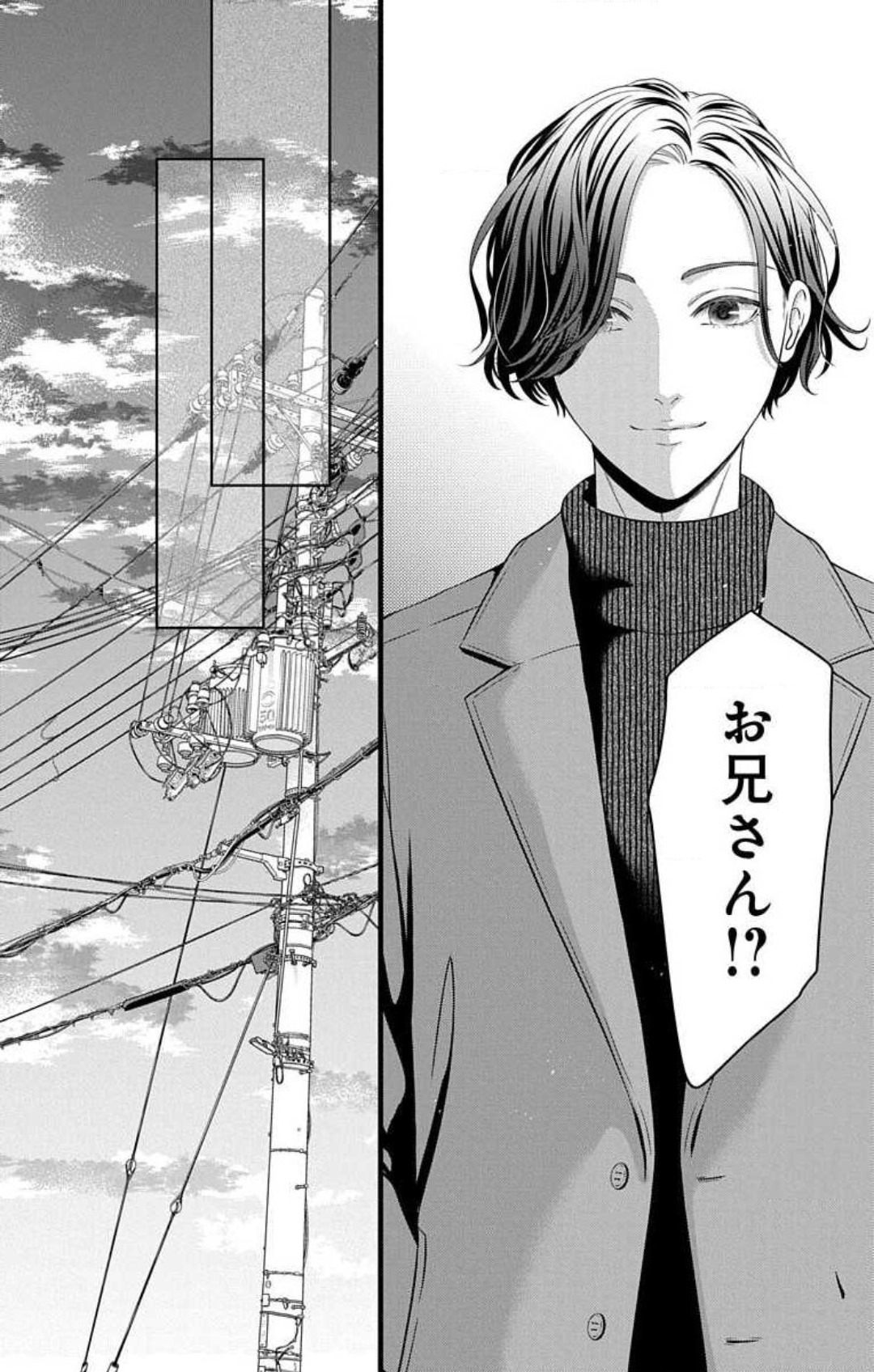 [Seo Yukino] Mousou Shoujo 21-27 图片编号 253