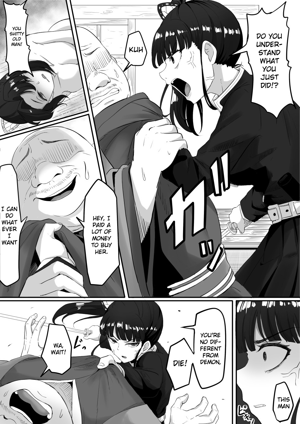 [Goma Gorilla] Kanao to Aoi Hen (Kimetsu no Yaiba) [English] [Gagak_Ireng] numero di immagine  1