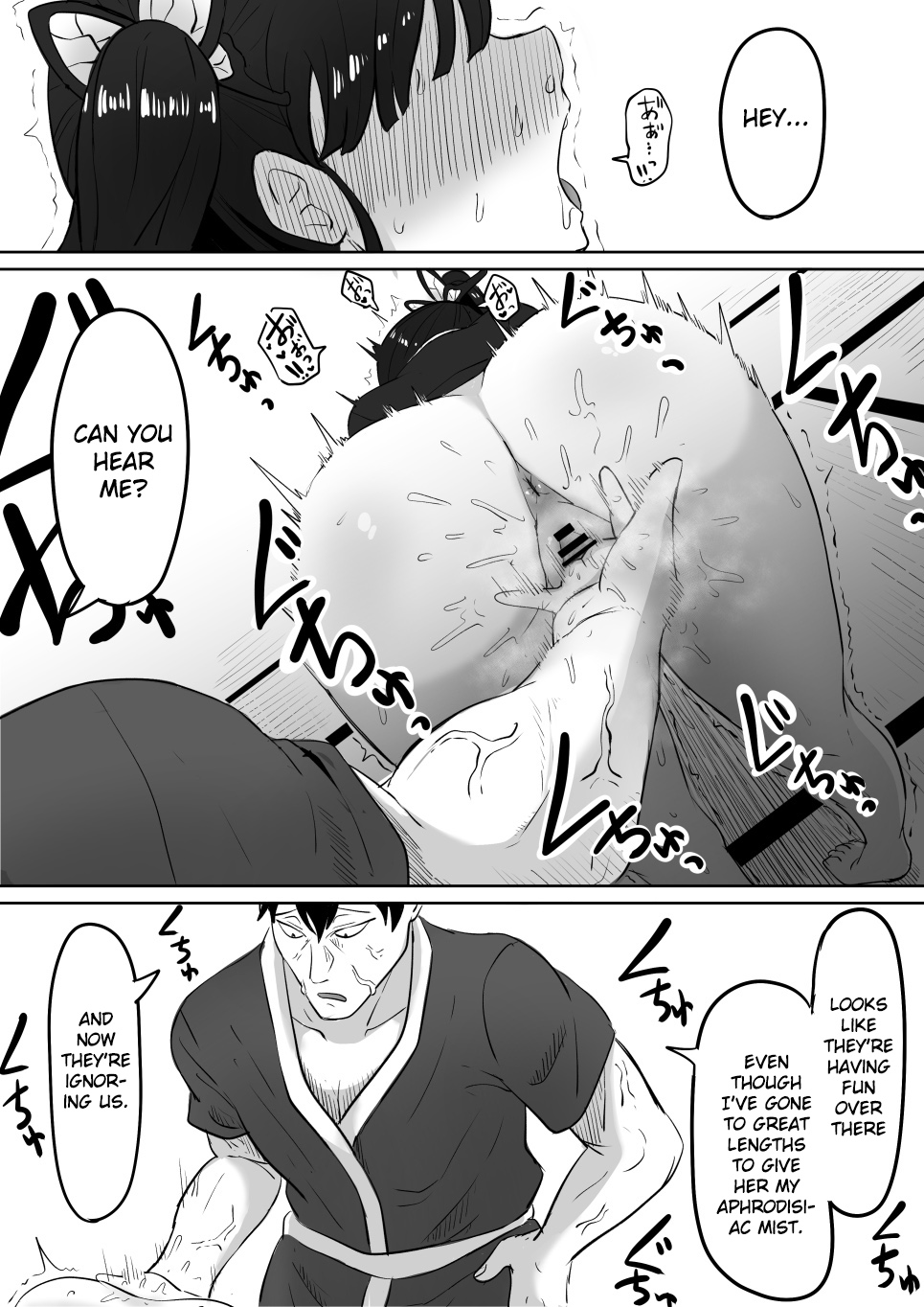 [Goma Gorilla] Kanao to Aoi Hen (Kimetsu no Yaiba) [English] [Gagak_Ireng] numero di immagine  29