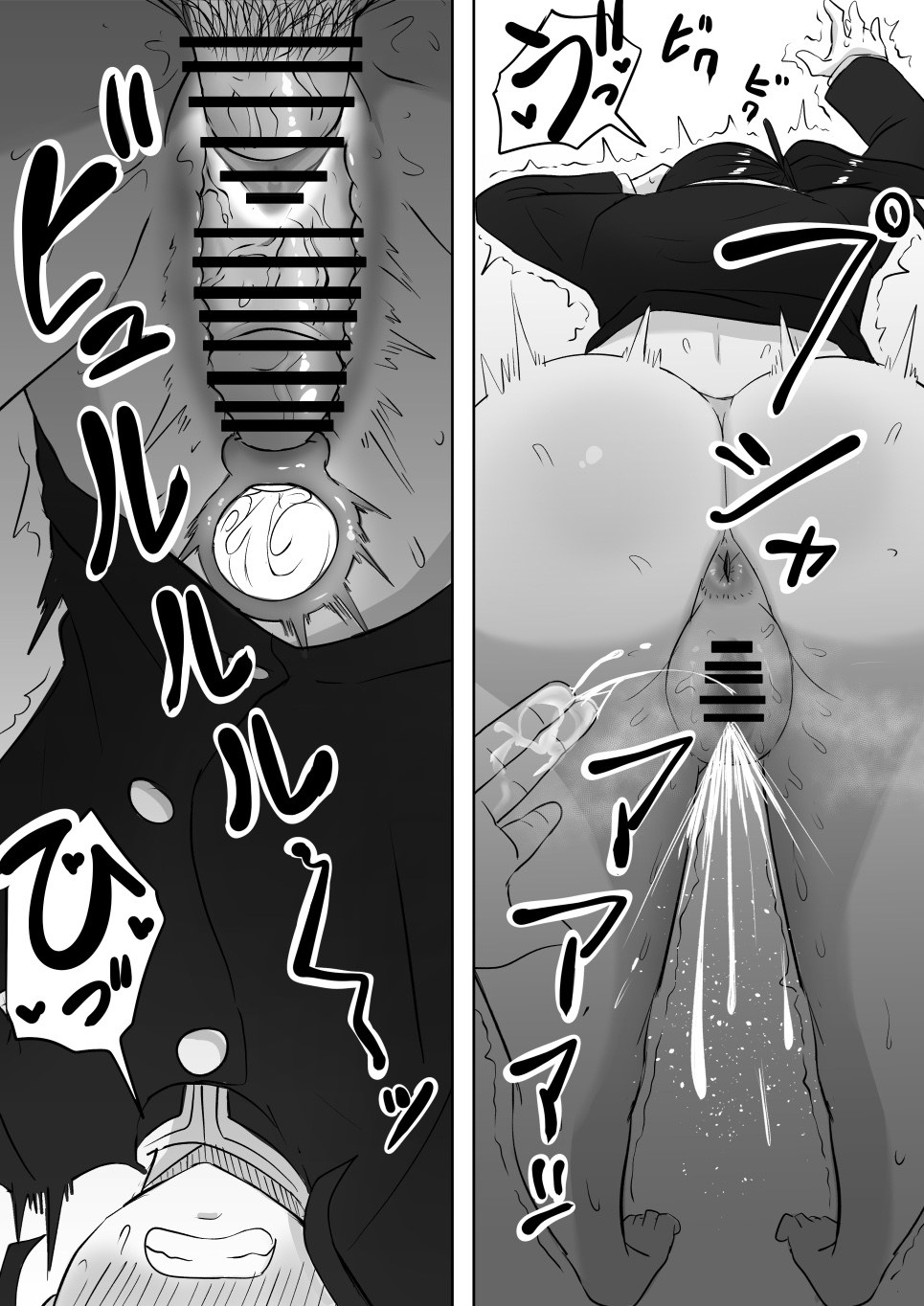 [Goma Gorilla] Kanao to Aoi Hen (Kimetsu no Yaiba) [English] [Gagak_Ireng] numero di immagine  34