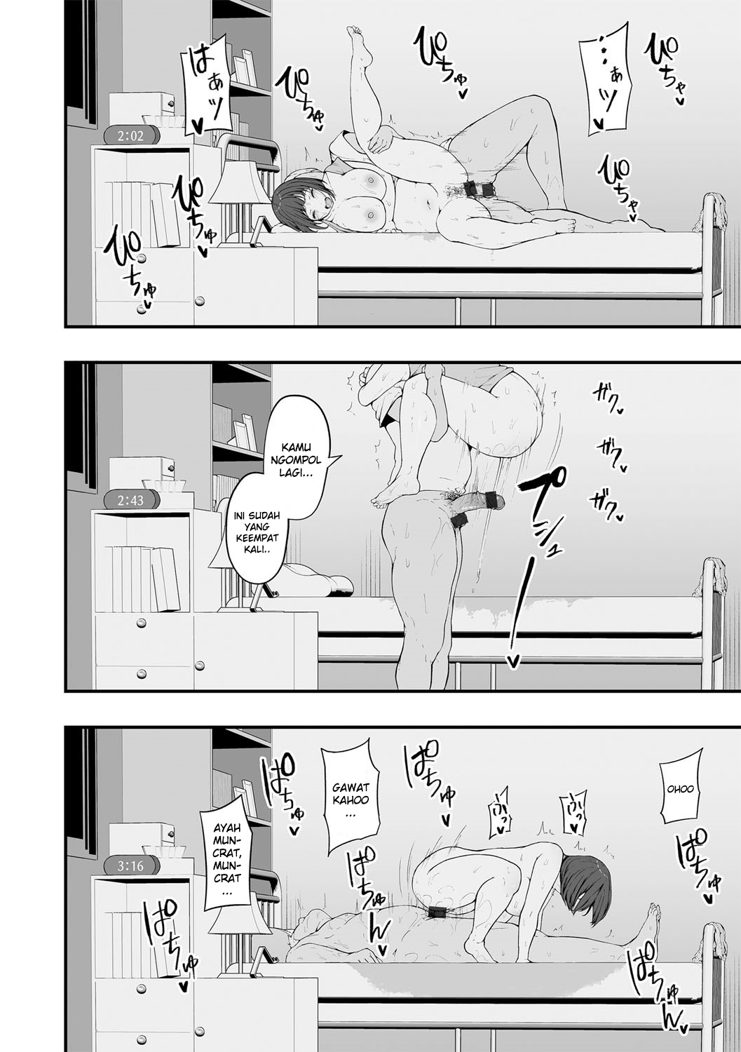 [Urico Take] Honou ni wa Katenakatta 1 (G-Edge Vol. 035) [Indonesian] [Gagak_Ireng] 图片编号 20