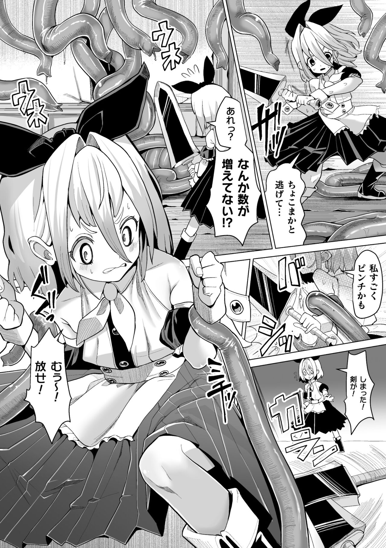 [Anthology] 2D Comic Magazine Shokushu Beya Seigi no Heroine Nikugoku Ryoujoku de Mesu Ochi Acme Vol. 1 [Digital] Bildnummer 44