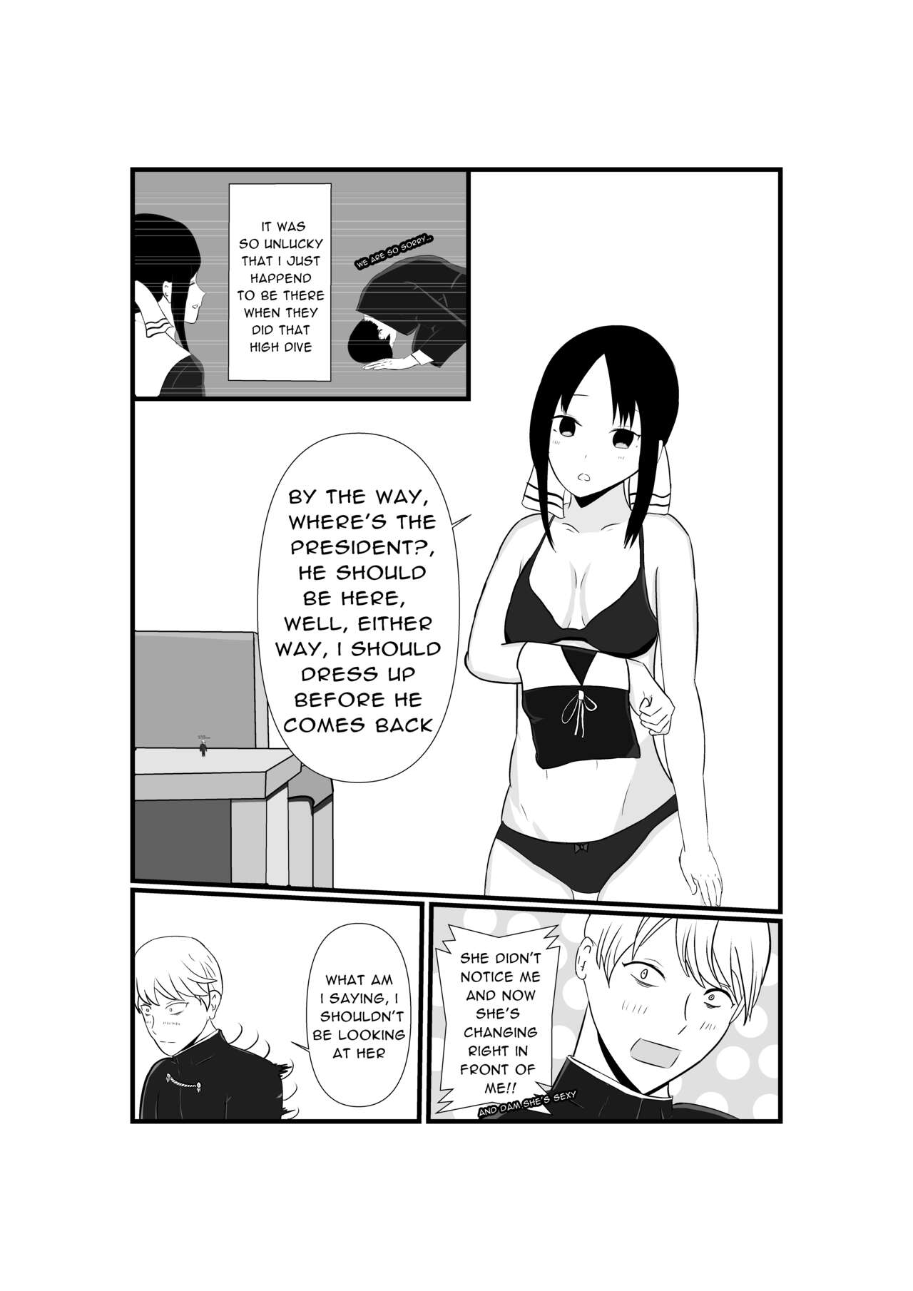 [SomberTiny] Kaguya Wants To Keep Him 图片编号 5