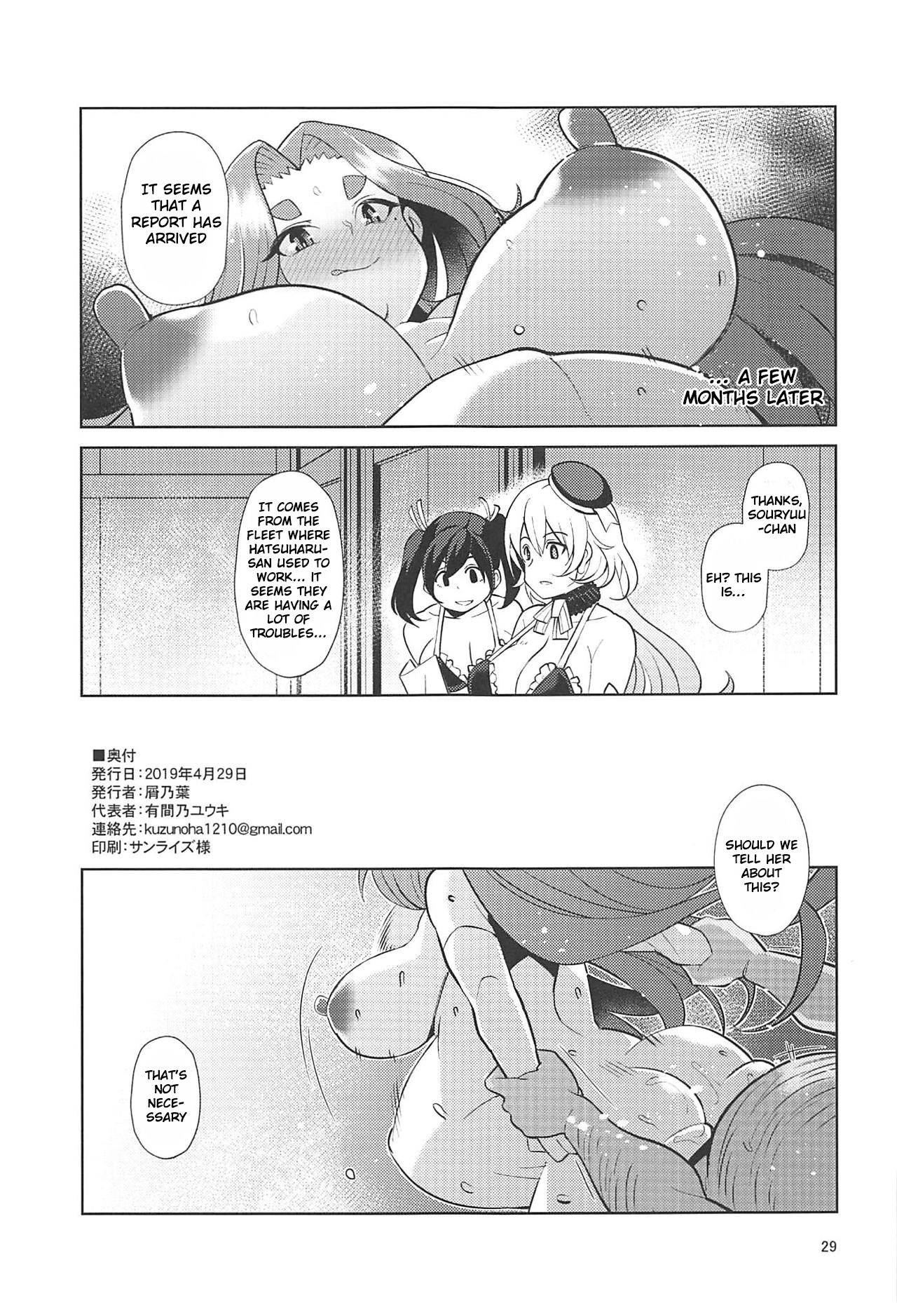 (COMIC1☆15) [Kuzunoha (Yumano Yuuki)] Dorei Shoufukan Hatsuharu Kai Tsui (Kantai Collection -KanColle-) [English] [Raknnkarscans] 图片编号 28