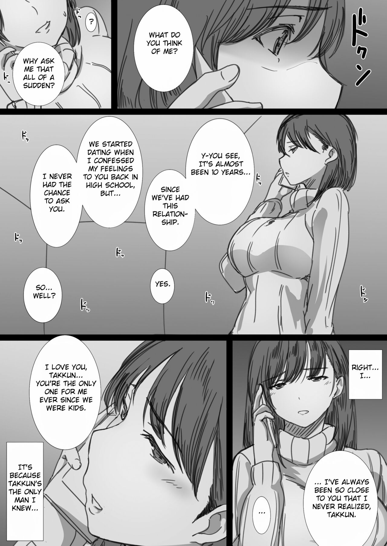 [Hari Poteto] Netorare Hitozuma -Ochiteyuku Kankaku- [English] [Fated Circle] 이미지 번호 47