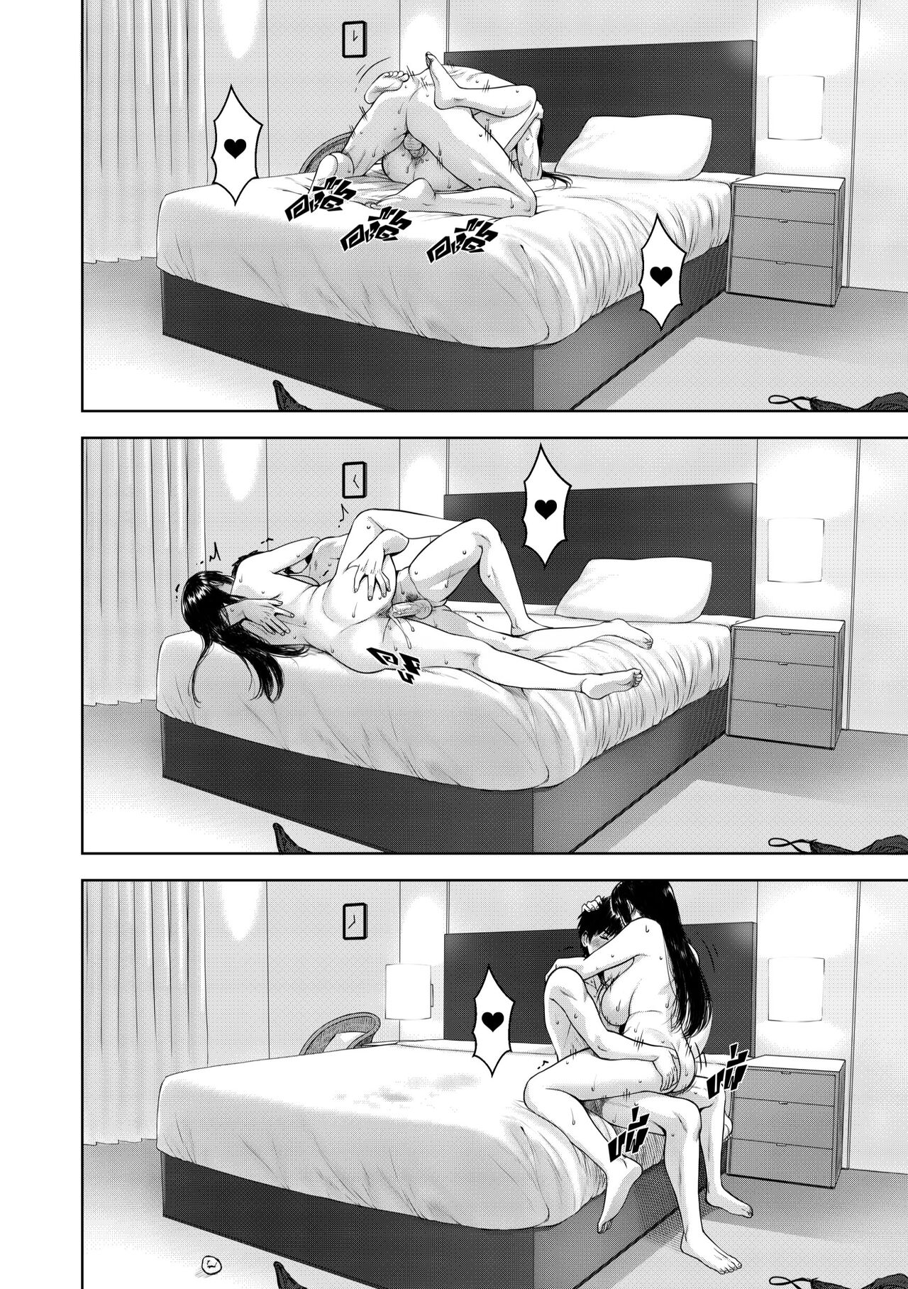 [XTER] My Mother | Моя мама [Ukrainian] [Amator Mellek] Bildnummer 67