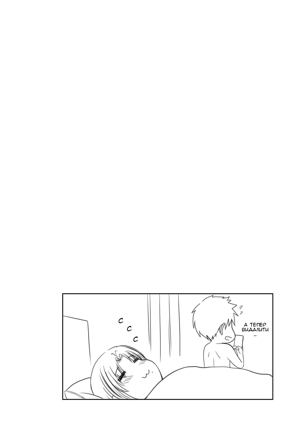 [XTER] My Mother | Моя мама [Ukrainian] [Amator Mellek] Bildnummer 76