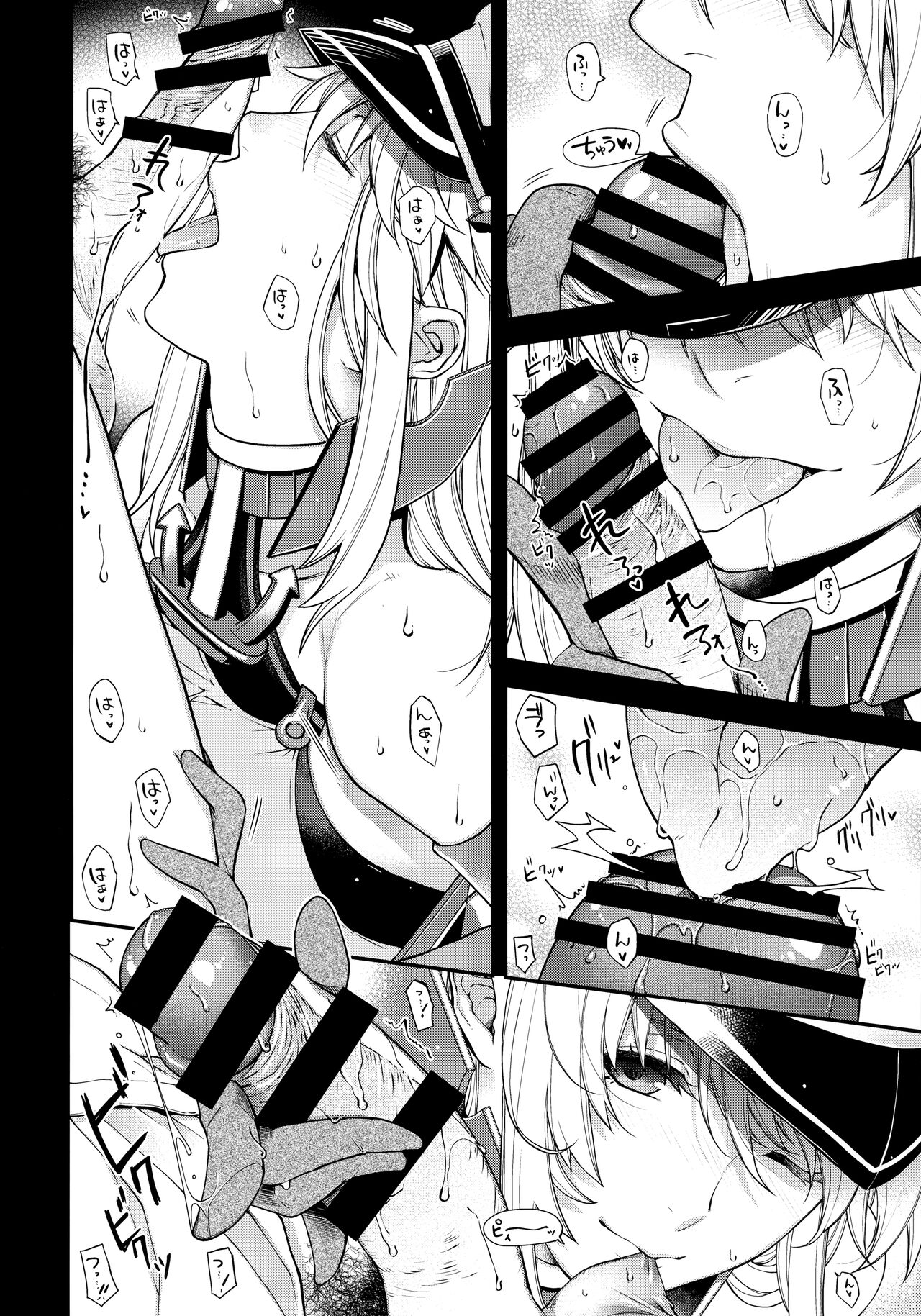 (サンライズクリエイション in BS 2020 冬) [HMA (日吉ハナ)] Admiral!【quiet】 (艦隊これくしょん -艦これ-) Bildnummer 6