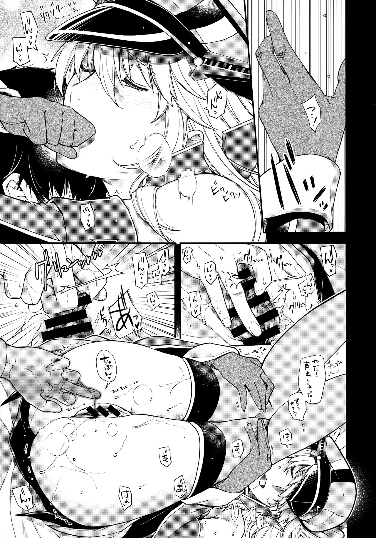 (サンライズクリエイション in BS 2020 冬) [HMA (日吉ハナ)] Admiral!【quiet】 (艦隊これくしょん -艦これ-) Bildnummer 9