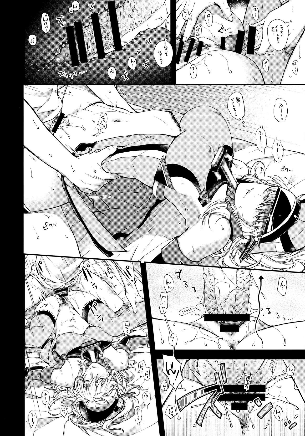 (サンライズクリエイション in BS 2020 冬) [HMA (日吉ハナ)] Admiral!【quiet】 (艦隊これくしょん -艦これ-) Bildnummer 10