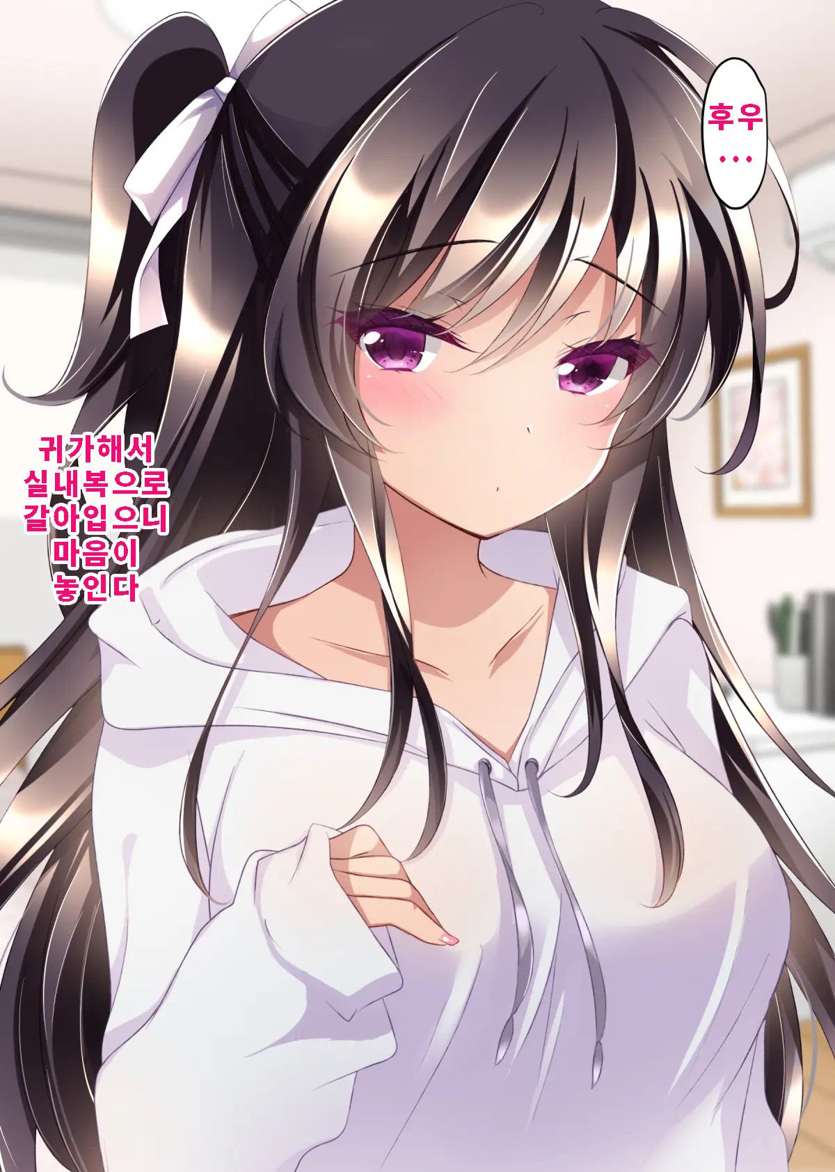 [Chocolate Latte (Ichiyo Moka)] Saimin Kanojo 4.5 + Iori to Haruka no Inbina Nichijou | 최면 그녀4.5 + 이오리와 하루카의 음란한 일상 [Korean] [Digital] 이미지 번호 44