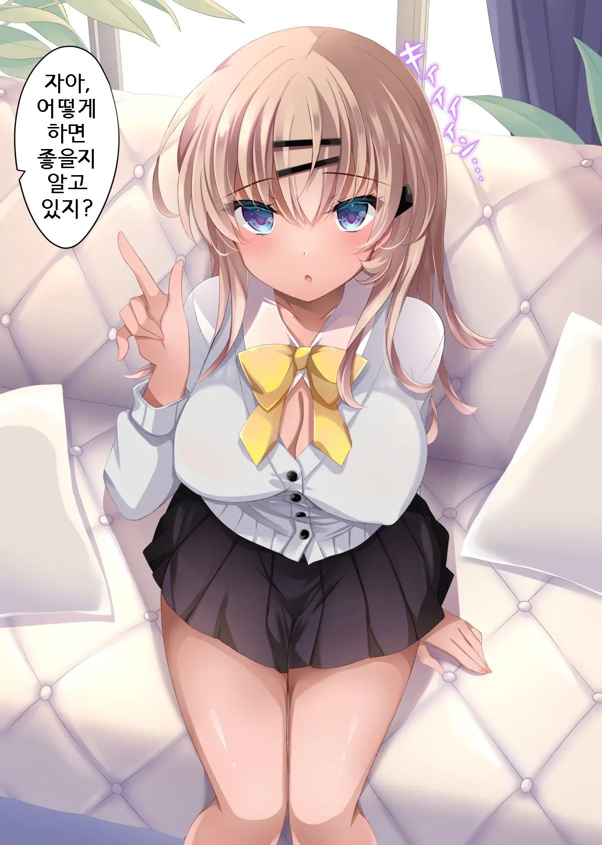 [Chocolate Latte (Ichiyo Moka)] Saimin Kanojo 4.5 + Iori to Haruka no Inbina Nichijou | 최면 그녀4.5 + 이오리와 하루카의 음란한 일상 [Korean] [Digital] 이미지 번호 110