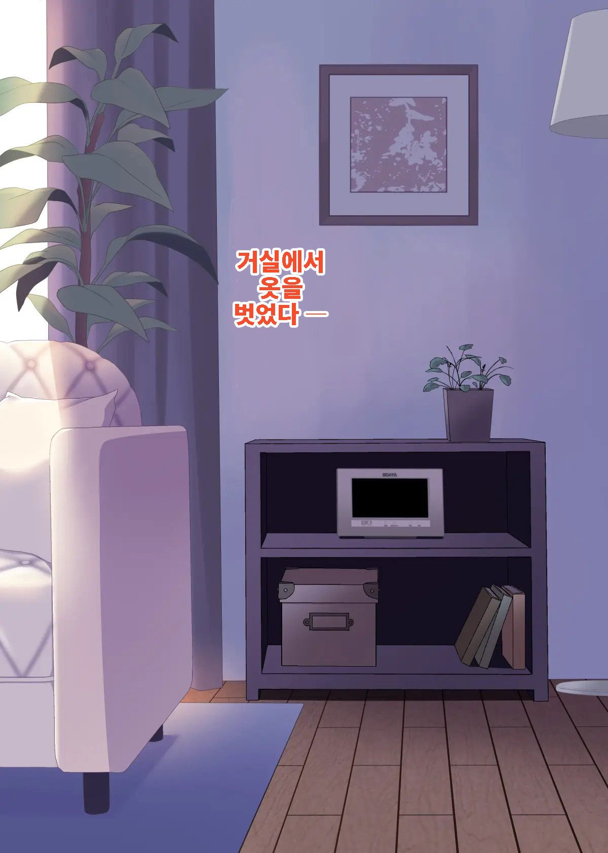 [Chocolate Latte (Ichiyo Moka)] Saimin Kanojo 4.5 + Iori to Haruka no Inbina Nichijou | 최면 그녀4.5 + 이오리와 하루카의 음란한 일상 [Korean] [Digital] 이미지 번호 145