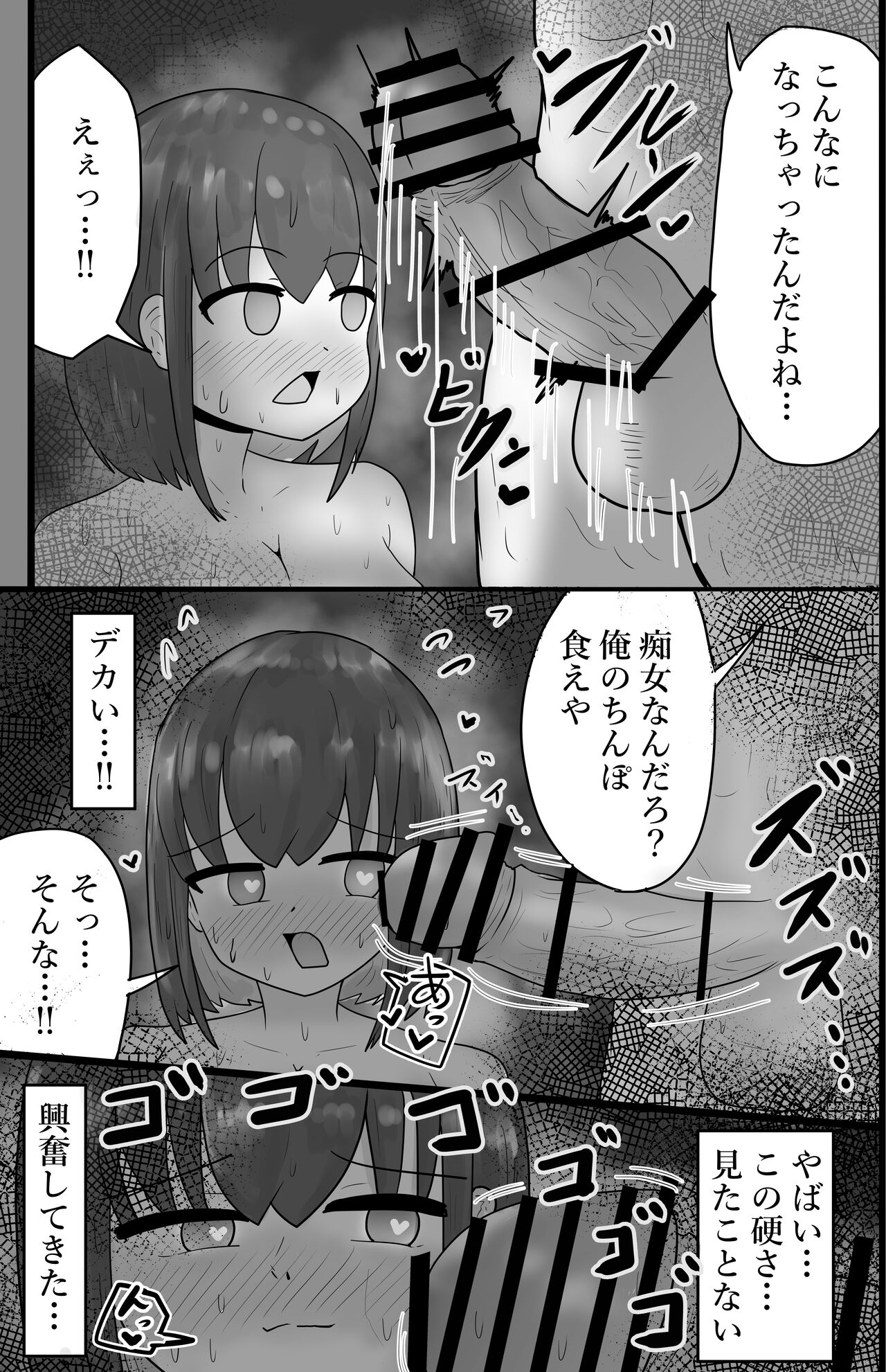 [ibuki工房] 寝取り×混浴 image number 22