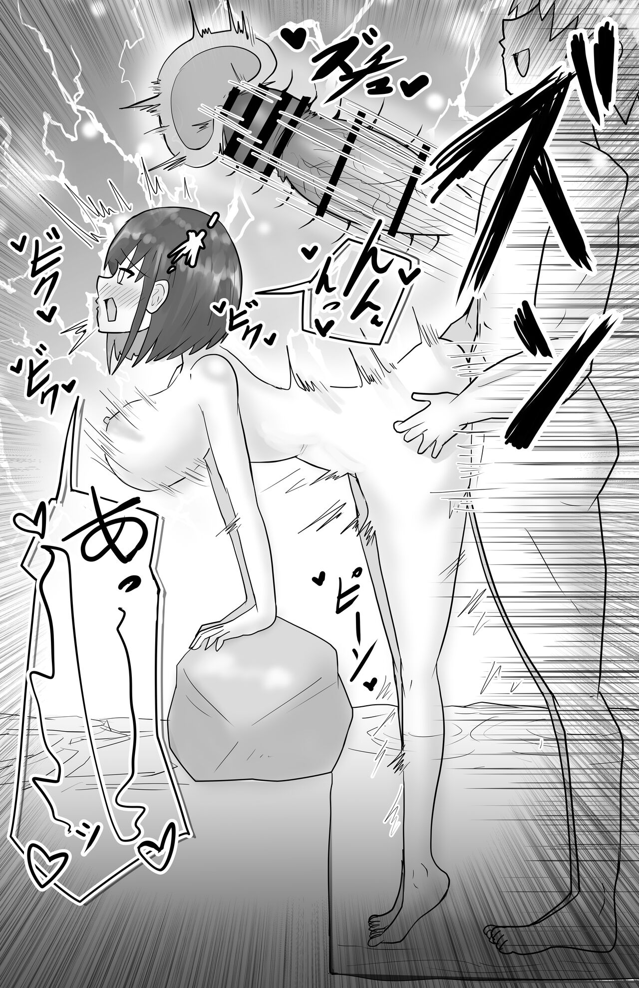 [ibuki工房] 寝取り×混浴 image number 29