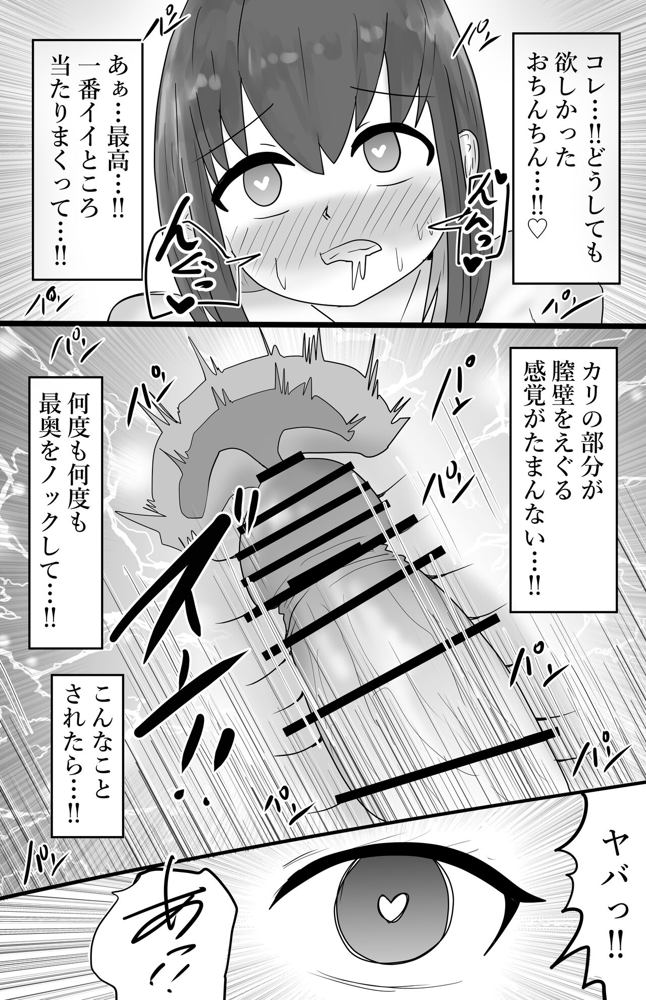 [ibuki工房] 寝取り×混浴 image number 50