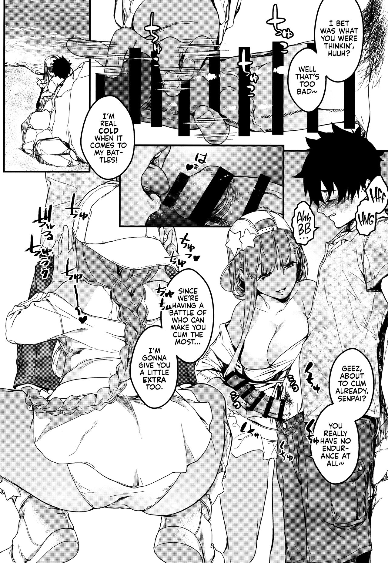 (C97) [MARCH (Minakuchi Takashi)] Kouhai Sensou Kouhen | The Second Kouhai War (Fate/Grand Order) [English] [Kyuume] 图片编号 16