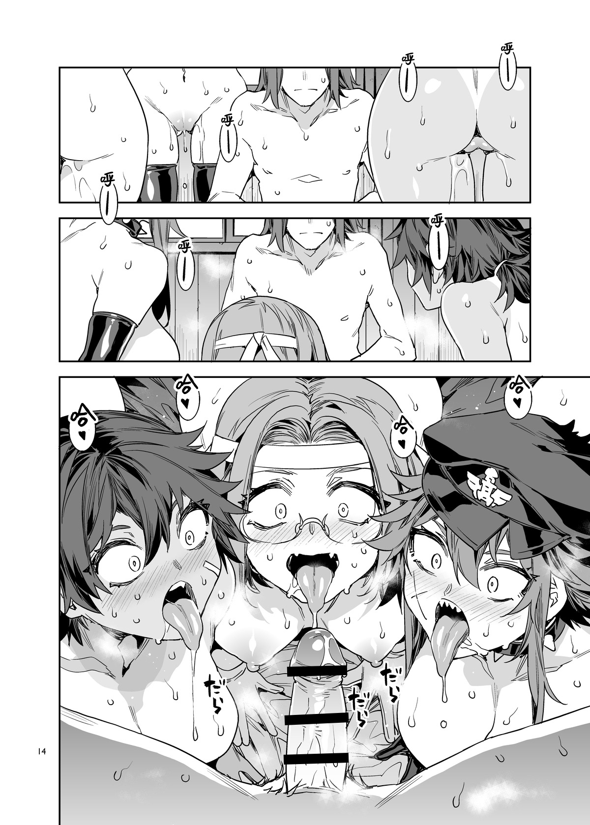 貞操観念ゼロの女友達と秘密基地 图片编号 14